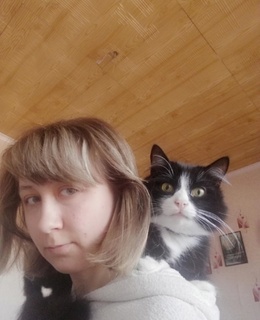 Александра