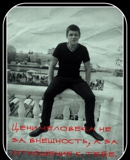 Алексей — фото 2